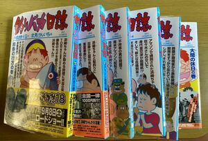 ◆釣りバカ日誌 67〜71巻 80巻 ６冊セット やまさき十三 北見けんいち 小学館 ビッグコミックス