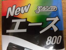 New写ルンですエース800