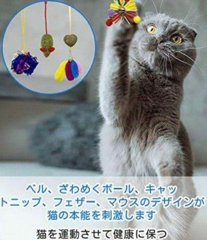猫 おもちゃ キャットニップ 動きを促進 健康に保つ 猫用おもちゃ マウスネズミ