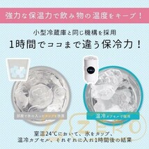 デスクで使える「温冷ドリンクカプセル」 ドリンクホルダー 保冷 保温冷蔵庫 ペットボトル ドリンククーラー ビール コーヒー 缶コーヒー_画像6