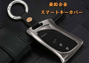 レクサス 対応 キー ケース 7代目レクサス ES 10系パーツ アクセサリー LEXUS ES300h キーカバー キーケース LE132☆カラー/6色選択/1点