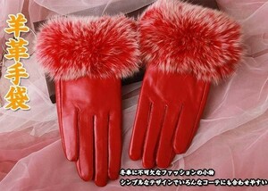  gloves lady's protection against cold gloves gloves smartphone . original leather glove leather gloves warm winter reverse side nappy heat insulation protection against cold . manner for women * color /6 сolor selection /1 point 