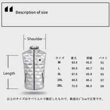 電熱ベスト　電熱ジャケット 防寒 加熱 秋冬用 USB接続 バッテリー給電 3段階温度調整 男女兼用 水洗い ☆カラー/2色選択/1点_画像7