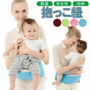  hip seat baby sling ... string front position baby carrier newborn baby baby baby sling slip prevention small of the back belt shoulder small of the back . comfortable newborn baby * color /4 сolor selection /1 point 