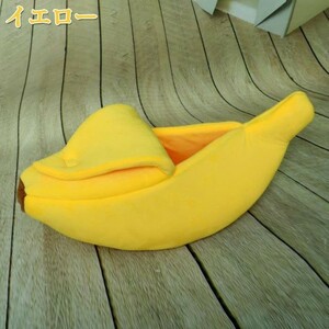  size L65*25*18 banana type cat bed dog bed pet bed cat dog house pretty sleeping bag four season circulation PP cotton heat insulation protection against cold ...* yellow 