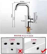 キッチン水栓 キッチン蛇口 シングルレバー混合水栓 360度回転 真鍮製 浴室洗面台蛇口 鏡面仕上げ おしゃれ 水栓金具 水栓 キッチン_画像4