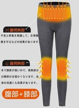 電熱パンツ レディース 熱ロングパンツ レディース タイツ 両面着用 4つ発熱部 USB 温度３段調整 防寒 アウトドア ☆カラー/3色選択/1点_画像2