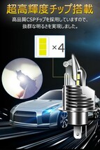 h4 led ヘッドライト 車検対応 ledへっどライトh4 hi lo ヘッドライト CSPチップ搭載 60W/2個 ホワイト 6500K バイク 爆光 2個セット_画像3