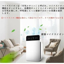 空気清浄機 小型 ウイルス対策 花粉対策 寝室 省エネ カビ取り消臭 PM2.5対策 タイマー カビ取３段階切替脱臭 リモコン付台所家庭用母の日_画像5