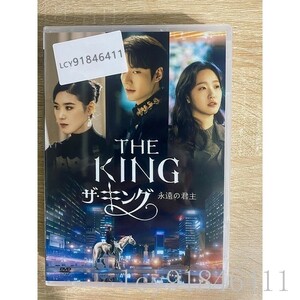 韓国ドラマ 永遠の君主 THE KING ザ・キング 日本語字幕付き Lee Minho イミンホ イミノ キムゴウン ウドファン DVD 全16話 9枚 DVD-BOX