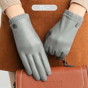  original leather . leather gloves lady's leather sheepskin woman heat insulation protection against cold . manner warm reverse side nappy . manner adult commuting warm soft woman M/L * gray 