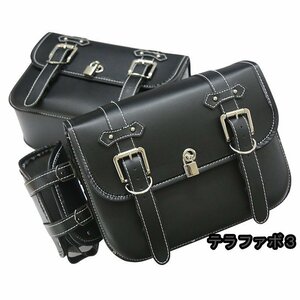 バイク用シートバッグ サイドバッグ ハーレー PU 南京錠付き 左右2個セット サイズ26*12*22cm 防水 鍵 ケース 小物入れ ツーリング 黒 M