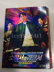 韓国ドラマ 韓国語 日本語字幕付き 「ファースト?レスポンダーズ　緊急出動チーム」 DVD BOX キム?レウォン/ソン?ホジュン 主演 全話