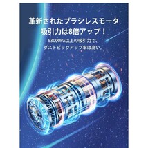 ハンディクリーナー 強力吸引ハンディ掃除機 カークリーナー コードレス USB 充電式 乾湿両用 掃除機 車用掃除機 強力 送風可能 低騒音_画像2