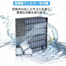 扇風機 冷風扇 クーラー 冷房 usb サーキュレーター 卓上扇風機 静音 強力 ミスト 静か 効果 湿度保冷剤卓上置き型冷房ポータブルエアコン_画像7