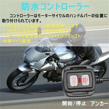 即納 バイク用 ドライブレコーダー 前後カメラ 前後同時録画 IP67 全体 防水 防塵2インチ120°広角Gセンサー駐車監視USB充電可 ホルダー付_画像3