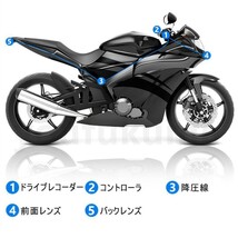 即納 バイク用 ドライブレコーダー 前後カメラ 前後同時録画 IP67 全体 防水 防塵2インチ120°広角Gセンサー駐車監視USB充電可 ホルダー付_画像9