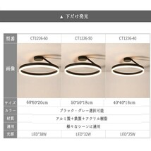 2023最新 シーリングライト led おしゃれ 天井照明 インテリア ライト 北欧 照明器具 節電 省エネ ライトリビング 和室 居間 下発光黒_画像10