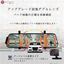 ドライブレコーダー ドラレコ 前後 360度 ミラー 配線不要 ミラー型 ミラー一体型 分離 170度広角視野 HDR 赤外線暗視 駐車監視 ループ録画_画像2