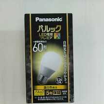 パナソニック｜Panasonic LED電球 一般電球タイプ(E26口金) 全方向タイプ LDA7WWDGSZ6F 【10個セット】_画像2