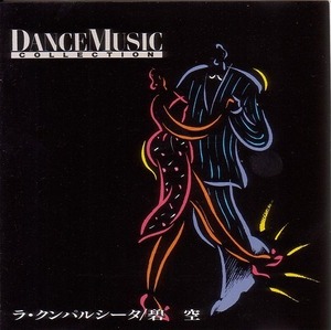 DanceMusic Collection /タンゴ 【社交ダンス音楽ＣＤ】♪469-1