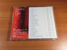 Dance My Life vol.5 (JBDF) 【社交ダンス音楽ＣＤ】♪1752-5_画像3