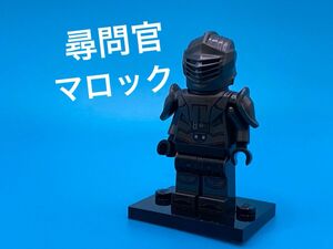 LEGO スターウォーズ #75362 尋問官 マロック ミニフィグ 