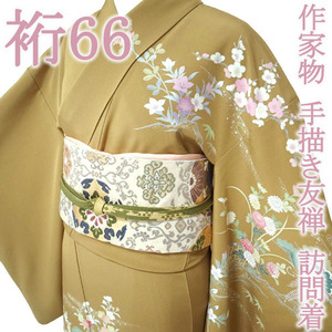 Art hand Auction Homongi, Kimono, Artist's hand-painted Yuzen, Dull yellow tea, Formal, Wedding, Tea party, Shichi-Go-San, Graduation ceremony, Pure silk, Silk, Nagomi, Sleeve 66 M, Used, Tailored sn1030, women's kimono, kimono, Visiting dress, Tailored