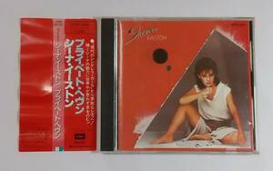 中古 国内盤 CD シーナ・イーストン A Private Heaven 