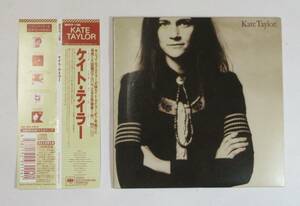 中古 国内盤 CD ケイト・テイラー / ケイト・テイラー(紙ジャケット仕様) 