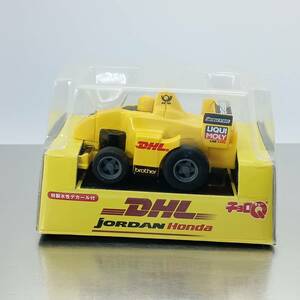 【未開封】 チョロQ ＤＨＬ ジョーダン ホンダ F1 （Q06526