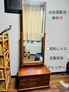  all country distribution free postage * Showa Retro * dresser dresser looking glass .. furniture Japanese style furniture rare goods 