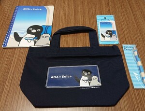 ANA × Suicaのペンギンセット(ANAとJR東日本のコラボグッズ ミニトート・リングノート・Suicaカードケース・ボールペンの4点セット)