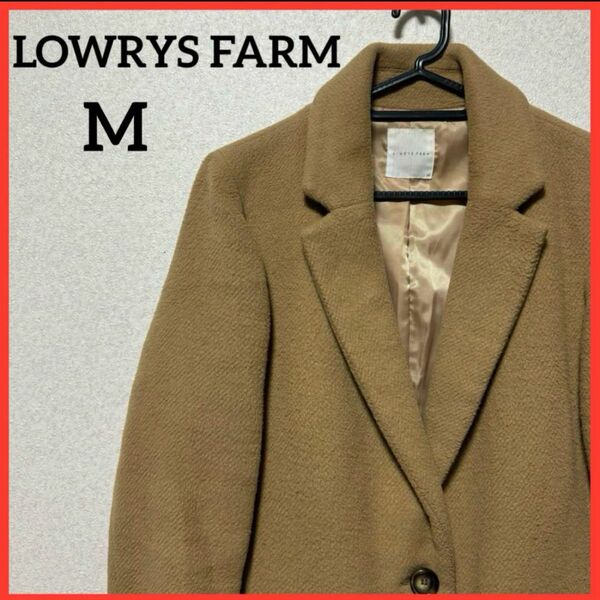 【希少】LOWRYS FARM チェスターコート ロングコート アウター 無地