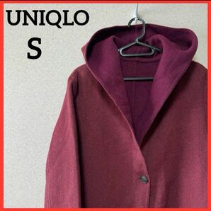 【大人気】UNIQLO ロングコート フーデットコート アウター 上着 無地 カーディガン