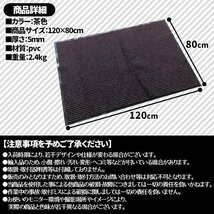 玄関マット 吸水マット 屋外 室内 洗える 大判 120cm×80cm 無地 滑り止め付き 泥落とし 泥除け 砂落とし 業務用 家庭用 ブラウン_画像5