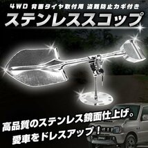 ▼ステンレス 製 背面 スコップ ホルダー 鍵付 ジムニー 等 リア カスタム アウトドア ドレスアップ パーツ ショベル 外装 suzuki_画像1