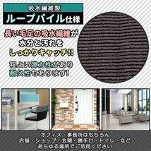 玄関マット 吸水マット 屋外 室内 洗える 大判 120cm×80cm 無地 滑り止め付き 泥落とし 泥除け 砂落とし 業務用 家庭用 ブラウン_画像3