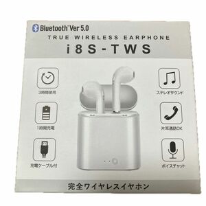 Bluetooth イヤホン i8S-TWS 完全ワイヤレスイヤホン 未使用品 