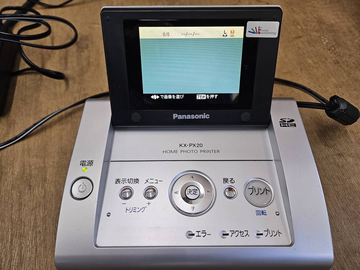 2025年最新】Yahoo!オークション -kx-px20の中古品・新品・未 2025年最新】Yahoo!オークション -kx-px20の中古品・新品・未