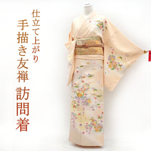 Art hand Auction Coupons now available! Homongi kimono, lined, hand-painted Yuzen, pale apricot, seasonal flowers, pure silk, brand new, ready-made, length 175, sleeve width 70.5, TL size, Miyagawa sb3009, Women's kimono, kimono, Visiting dress, Ready-made