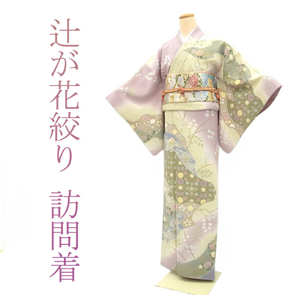 Visiting Kimono, Gold-leaf Processing, High-quality Tsujigahana, Shibori, Hand-painted, Hand-dyed, Tango Chirimen, Pure Silk, New Old Stock, Ready-made, Length 167cm, Sleeve Width 68.5cm, L Size, Miyagawa, sb10442, Women's kimono, kimono, Visiting dress, Ready-made