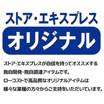 ★新品 ストア・エキスプレス オリジナル商品 プッシュ式ハンガーラックの付属品 六角レンチ(6mm) 工具 ※ハンガーラックは付属しません★_画像10