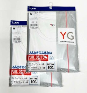 M ● グンゼ ＹＧ ● 綿１００％ クルーネックＴシャツ２枚 ホワイト