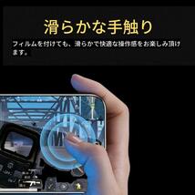 Galaxy S22 ブルーライトカット ガラスフィルム フィルム 強化ガラス 保護フィルム ギャラクシー S22 SC-51C SCG13_画像7