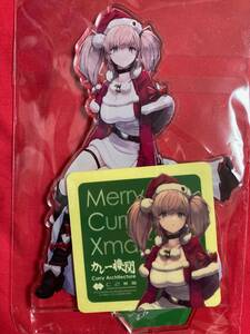 【送料無料】艦これ カレー機関 29th sequence アクリルスタンド シール Atlanta アトランタ X'mas mode クリスマス 