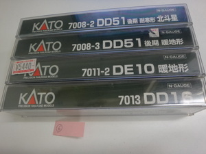 鉄道模型/KATO/カトー/7008 DD51/北斗星/暖地形/7011 DE10/7013 DD16/4点　おまとめ　⑥