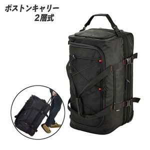 ★新品★100L★ボストンキャリーバッグ★ボストンバッグ★キャリーケース★メンズ★2室式★大型★約3,580g、約100L★8800円★