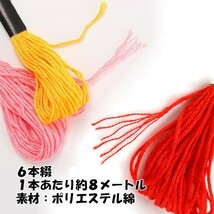 送料無料 刺繍糸 刺しゅう糸 100束 100色 セット クロスステッチ ミサンガ 裁縫 手芸 ハンドメイド (11)(0)_画像3