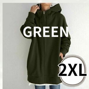 【お得】2XL 深緑 チュニック ロングパーカー 体系カバー 裏起毛 レディース ロング ゆったり フード 無地 チュニック グリーン